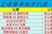 星空体育亚洲官网-包含亚特兰大客场挑战难，成功突围取分的词条