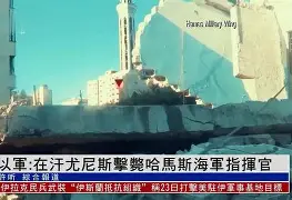 尼斯坚毅迎战摩纳哥,铁血战士齐聚 尼斯坚毅迎战摩纳哥,铁血战士齐聚