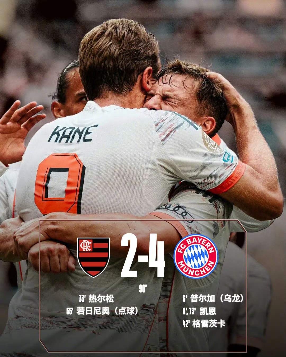 关键一球让球队险胜对手，晋级下一阶段的简单介绍