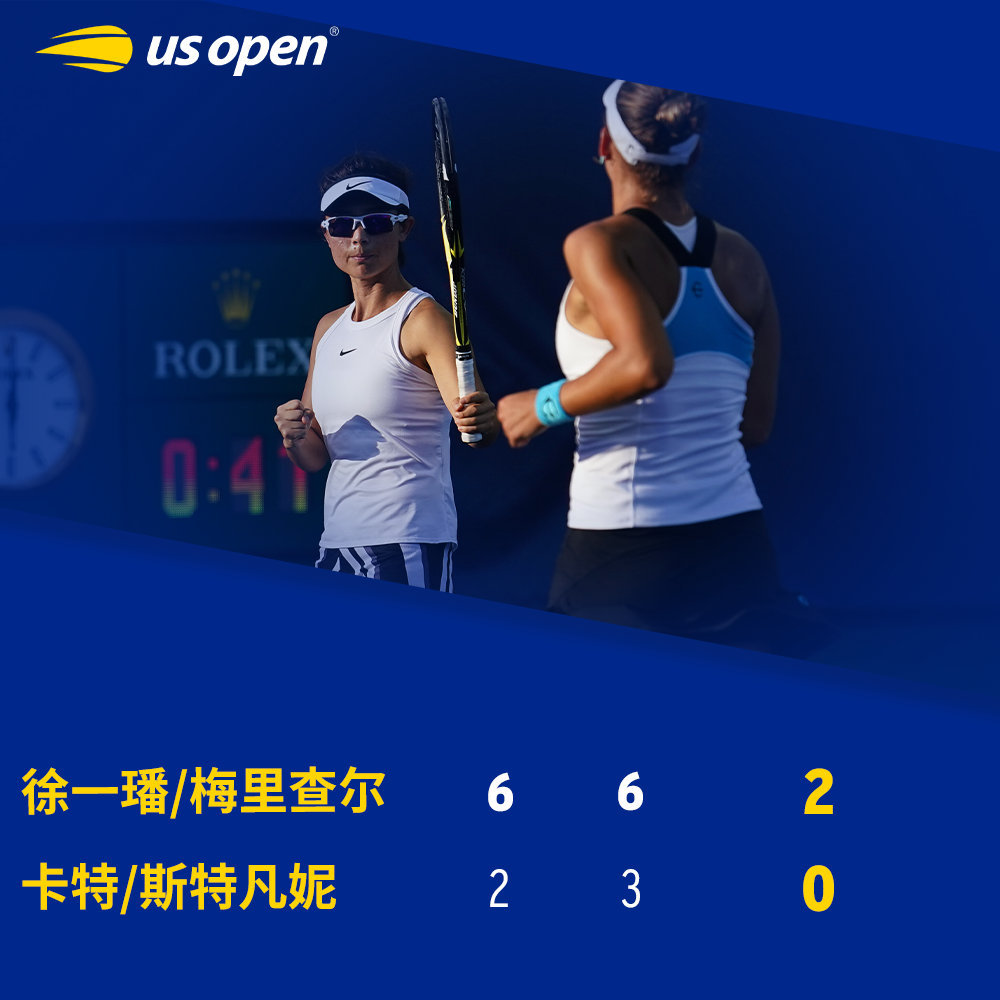 星空体育网址-强势闯入！瑞士队战胜泰国队晋级四强